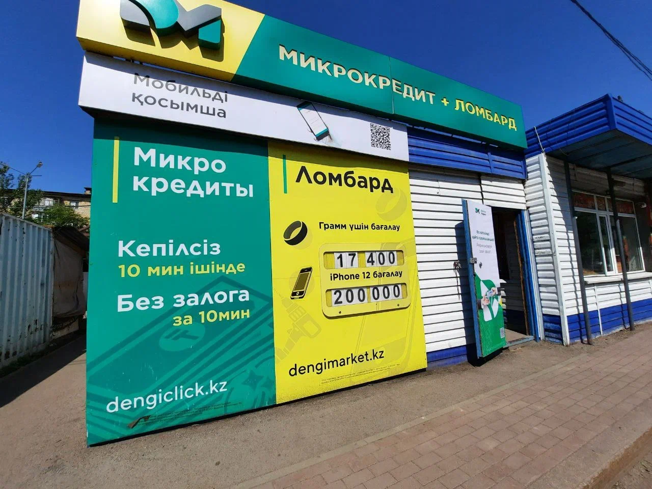 Как сделать финансовое решение более безопасным